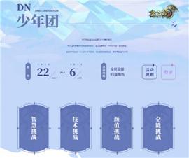天龙八部3免费版私服。